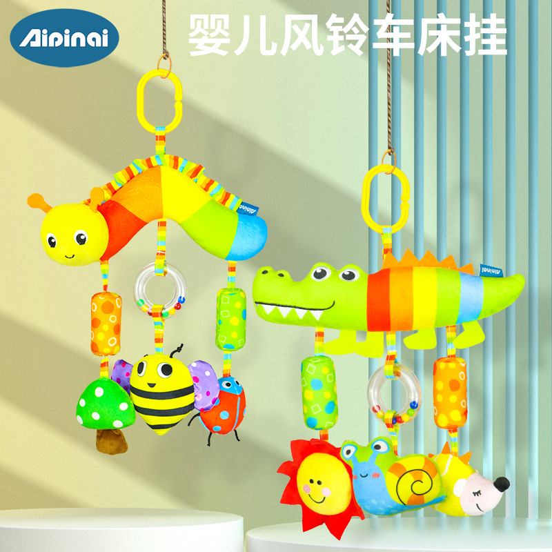 Picture of New color baby car hanging toys cartoon animal wind chimes car hanging baby comfort bed hanging wholesale spot