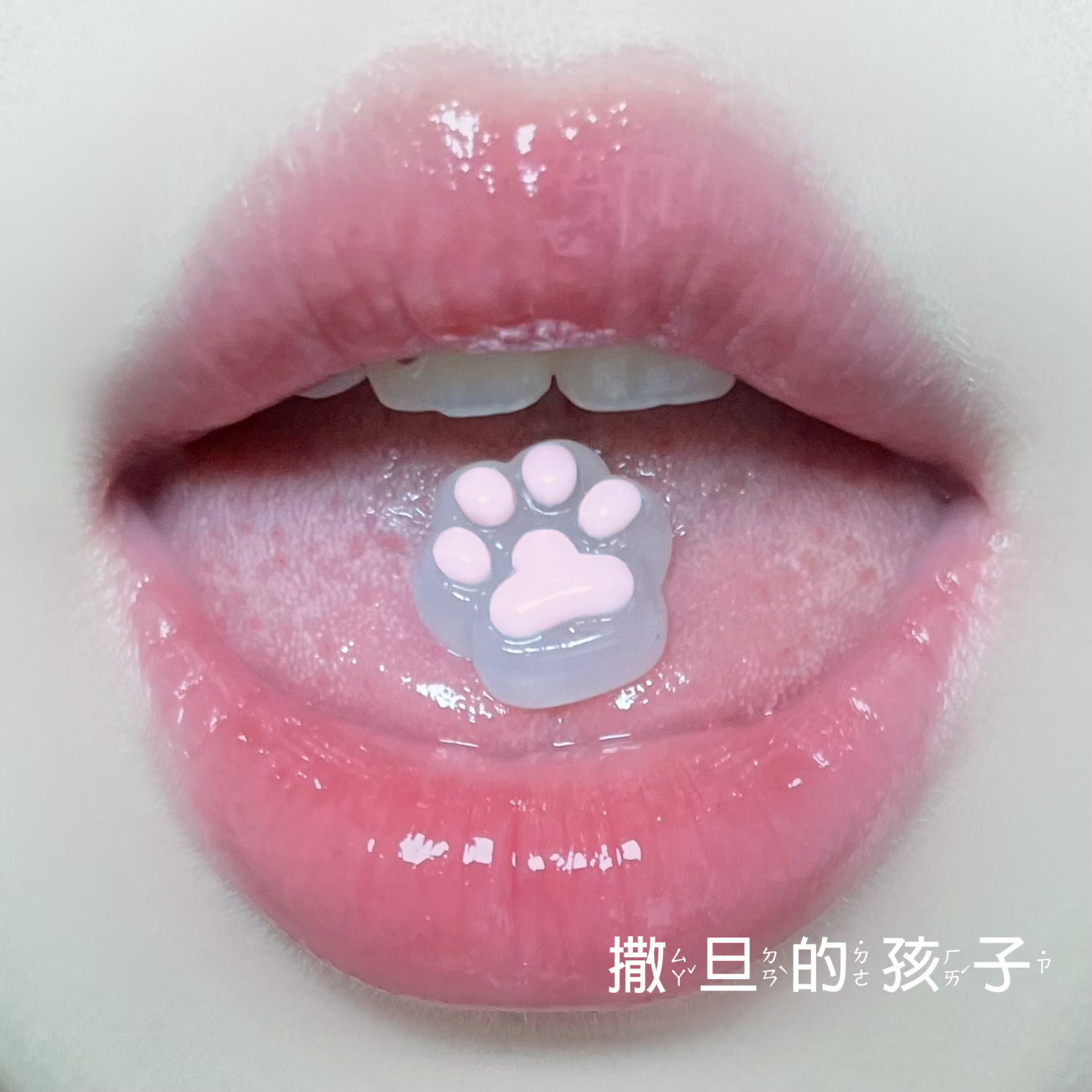 Naihuhu Tongue Nail External Thread Cat Claw Cute Big Tongue Nail Wholesale Tongue Ring Tongue Jewelry Piercing Jewelry New Product