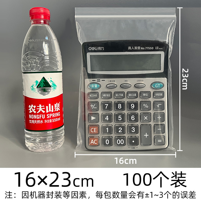 Picture of Transparent Pe Self-Sealing Bags, Plastic Packaging Bags, Thickened Plastic Sealing Bags for Jewelry, Custom Food Packaging Sealing Bags