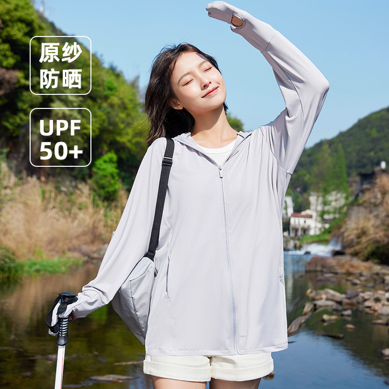 Loose Sun Protection Clothing for Women Summer 2025 New Anti-Uv Ice Silk Cool Breathable Outdoor Thin Skin Clothing Sun Protection Clothing