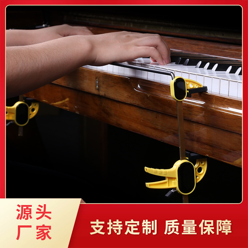 Children Beginner Piano Hand Corrector Wrist Fingering Hand Auxiliary Exercise Corrector Musical Instrument Accessories