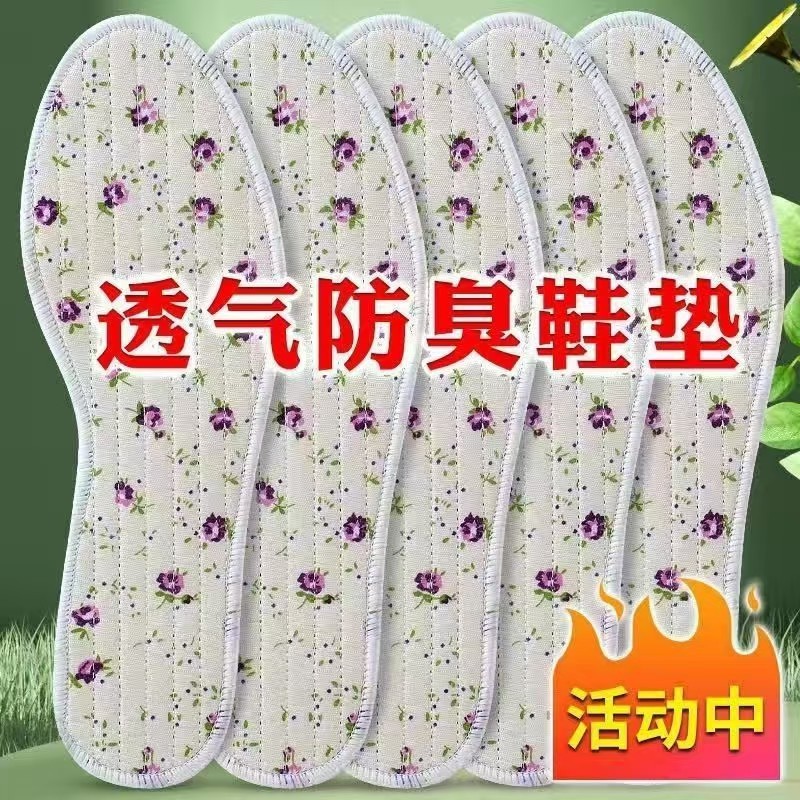 5 Pairs of Deodorizing and Fragrant Insoles, Fragrant and Deodorant for Men and Women, Breathable, Sweat-Absorbent, Comfortable, Super Soft and Non-Tiring, Four-Season Cotton Cloth