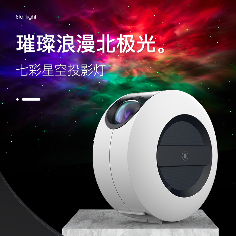 Source manufacturers starry sky projection lamp Nebula atmosphere starry sky stage lamp remote control led colorful laser night light