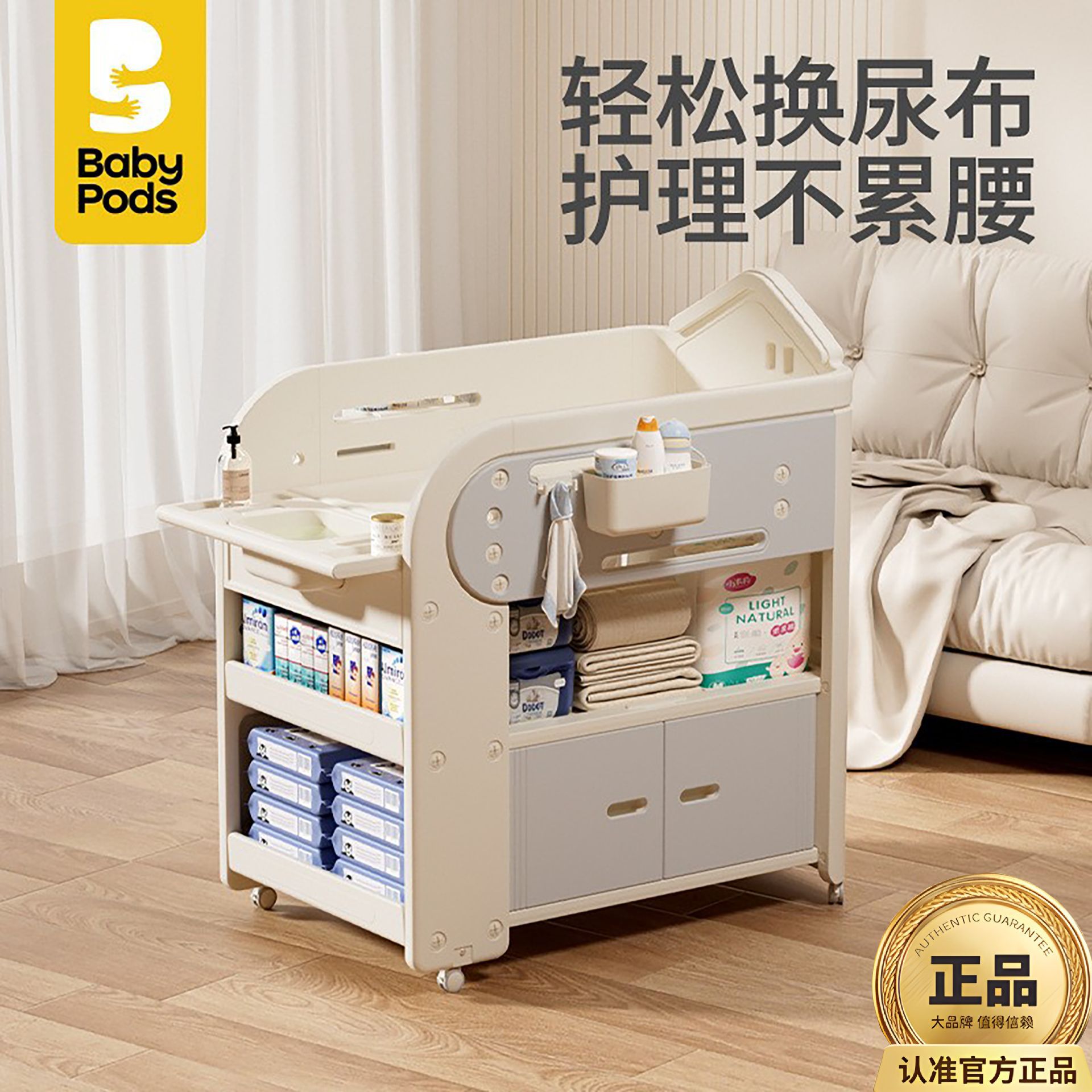 babypods diaper table Baby Care table newborn baby crib multifunctional mobile diaper changing toddler bath table