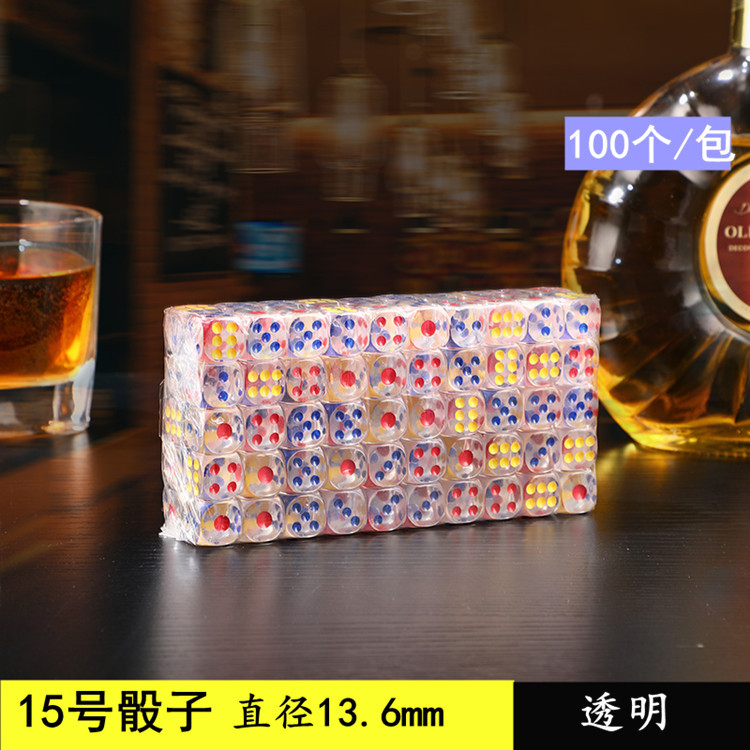 Picture of Wholesale color dice grain sieve digital color grain plastic dice KTV bar nightclub supplies 100 grain wholesale