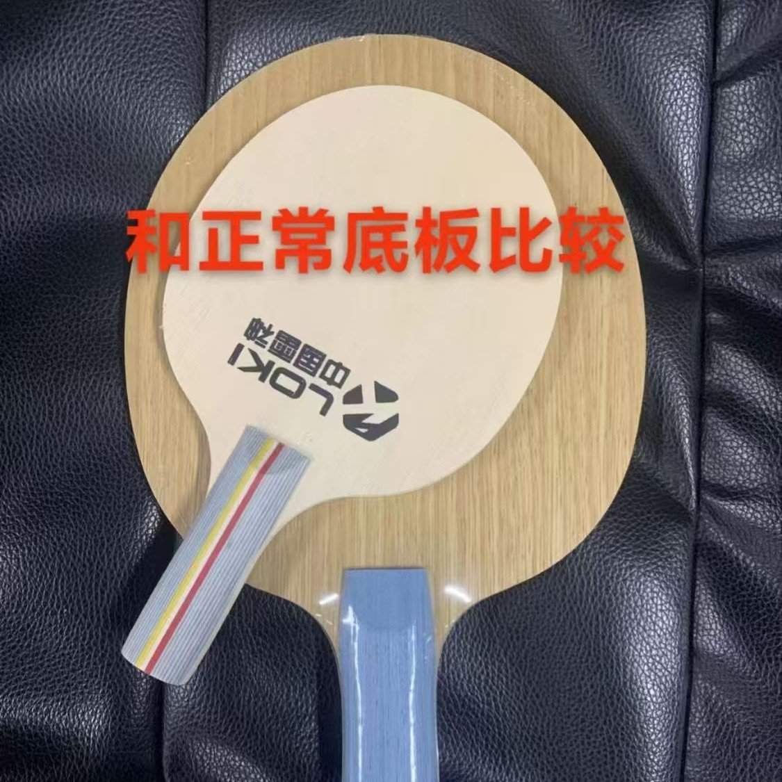LOKI Raytheon Mini Table Tennis Bat Entertainment Mini Bat Kids Bat Mini Small Bat