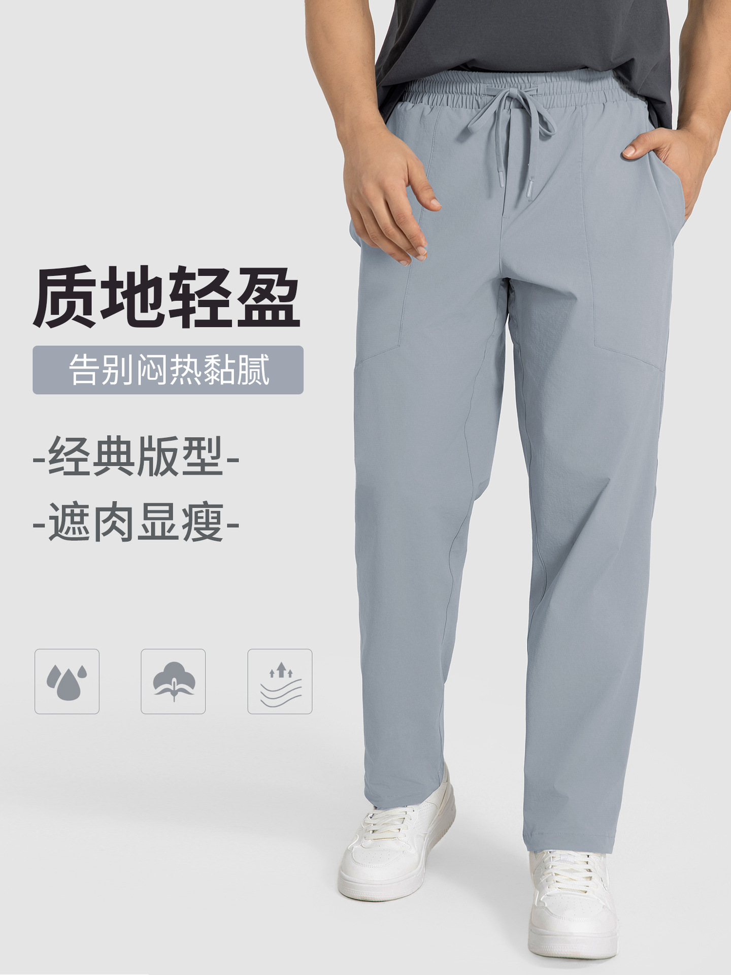 Spring and Summer New Loose Versatile Casual Sports Pants Men's Outdoor Breathable Quick-Dry Running Fitness Pants Dmk006