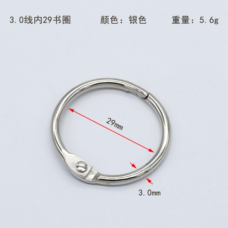 Picture of Spot direct supply metal movable opening card ring sample storage jewelry hanging ring decorations do not scratch loose-leaf book ring