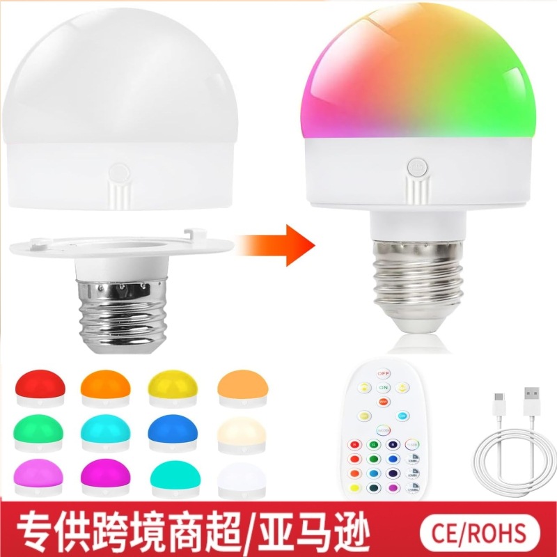Cross-Border USB Rechargeable Light Bulb E26 Night Light Atmosphere Light Bulb Remote Control Sensor Bedside Table Lamp Wall Lamp Emergency