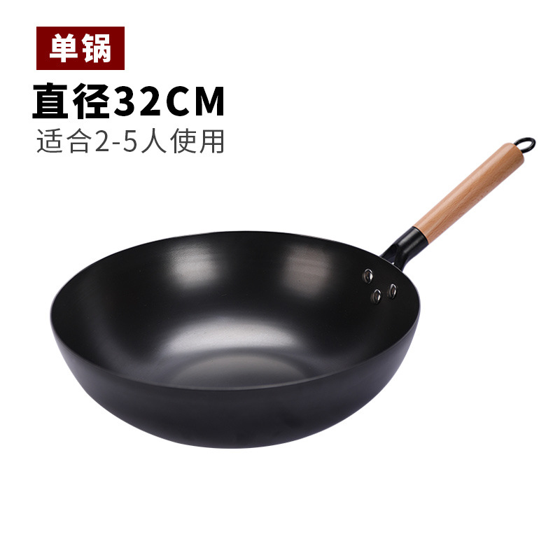 Picture of Household Old-fashioned Wok Induction Cooker Universal Pan Shake Tone Second Generation Uncoated Cooked Iron Thickened Non-stick Pan