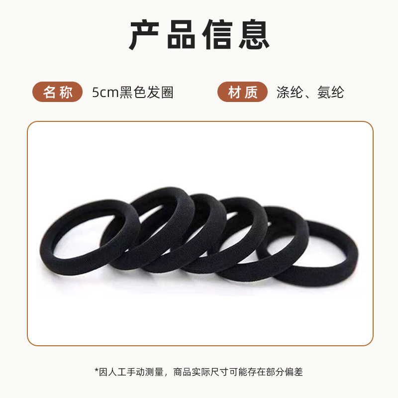 Picture of 5CM towel ring rubber band female tie head Korean version of high elastic durable leather case simple temperament black head rope wholesale