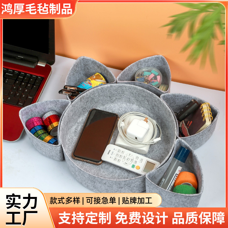 Felt Storage Box One-Piece Jewelry Multi-Functional Storage Tray Dried Fruit Storage Home Storage Set Storage Box