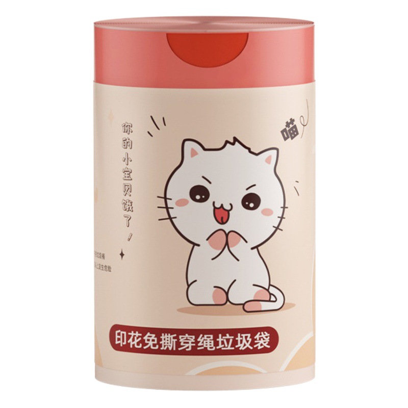 Printed drawstring garbage bag pe kitchen household tear-free thickened large capacity automatic closing leak-proof lifting garbage bag