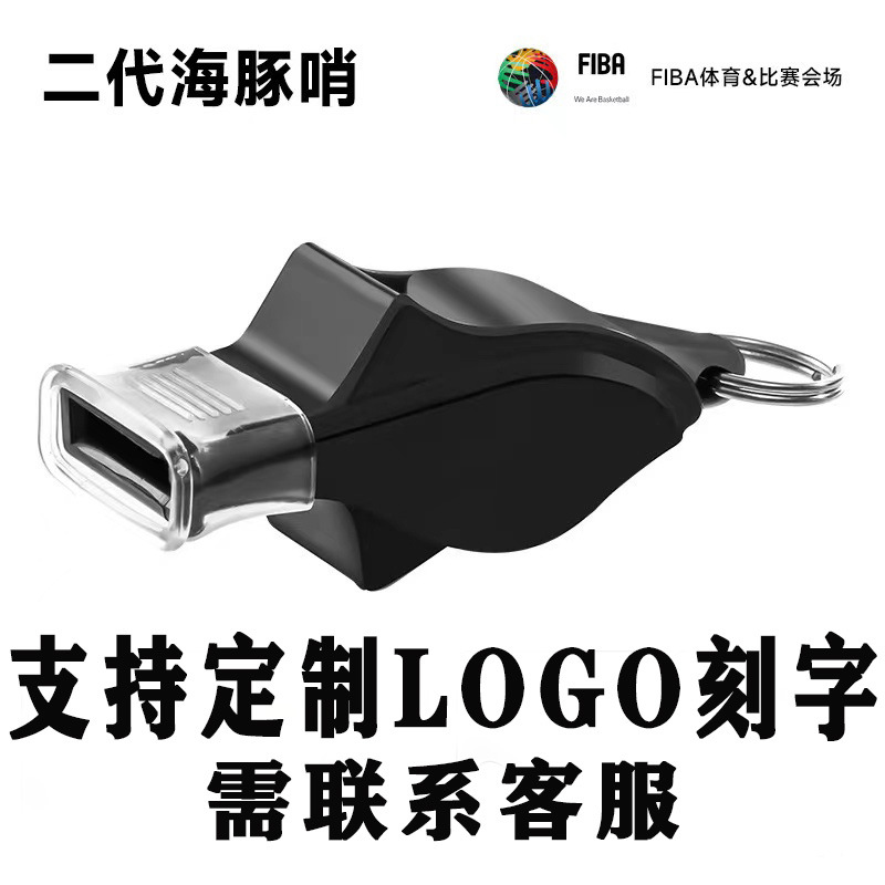 Picture of Whistle for Referees, Outdoor Whistle for Training, Ultra-Loud High-Pitched Whistle, Life-Saving, Basketball, Sports Teacher, Professional, Coreless