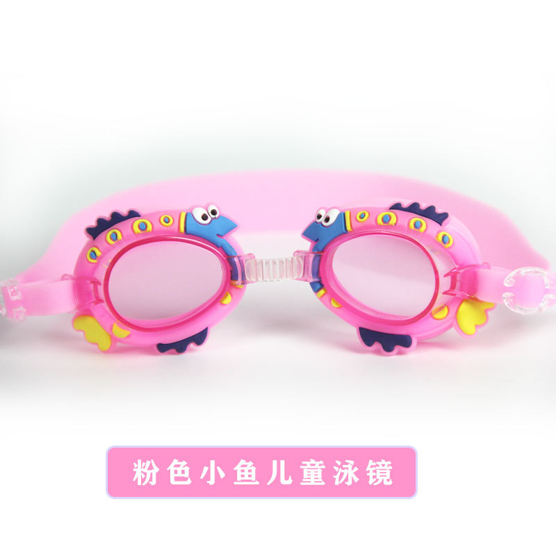 Picture of New pink small fish cartoon children swimming goggles for boys and girls children baby waterproof anti-fog HD crab swimming goggles