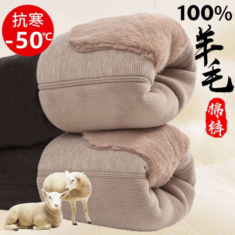 Picture of Live Men's Wool Pants Autumn and Winter Thickened Cotton Pants fleece-lined Extra Thick Waist Support Knee Lamb Velvet Warm Pants Northeast Underpants