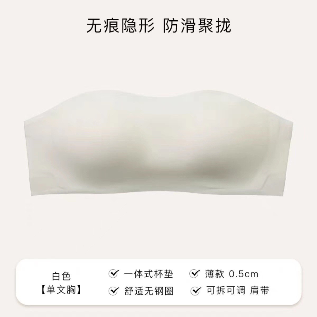 Picture of Factory Direct Sales Thin Suspended Tube Top Small Breasts Push up to Look Bigger Seamless Underwear Women's Anti-Sagging Bra Drop Shipping