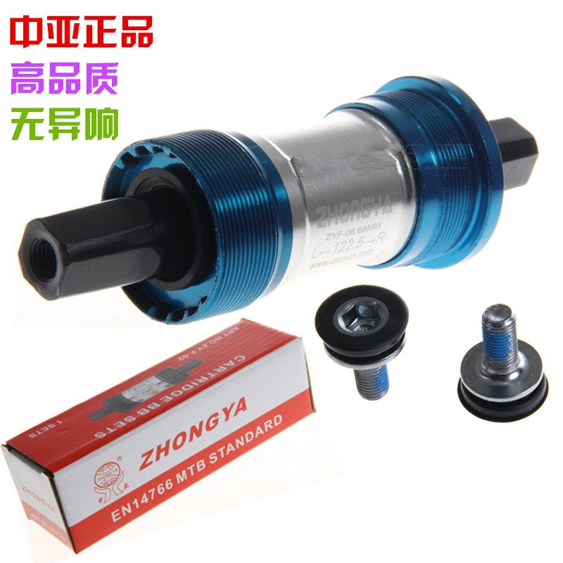 Central Asia Bicycle Middle Axle Dustproof and Waterproof Bearing Middle Axle Super Run No Aberrant Sound Mountain Bike Dead Flying Sealed Middle Axle