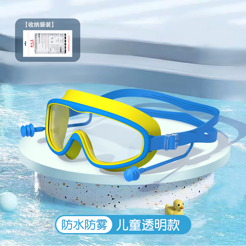 Picture of Swimming Goggles Adult HD Waterproof Anti-fog Swimming Glasses Children's Ear Plug Silicone Swimming Goggles Factory Wholesale