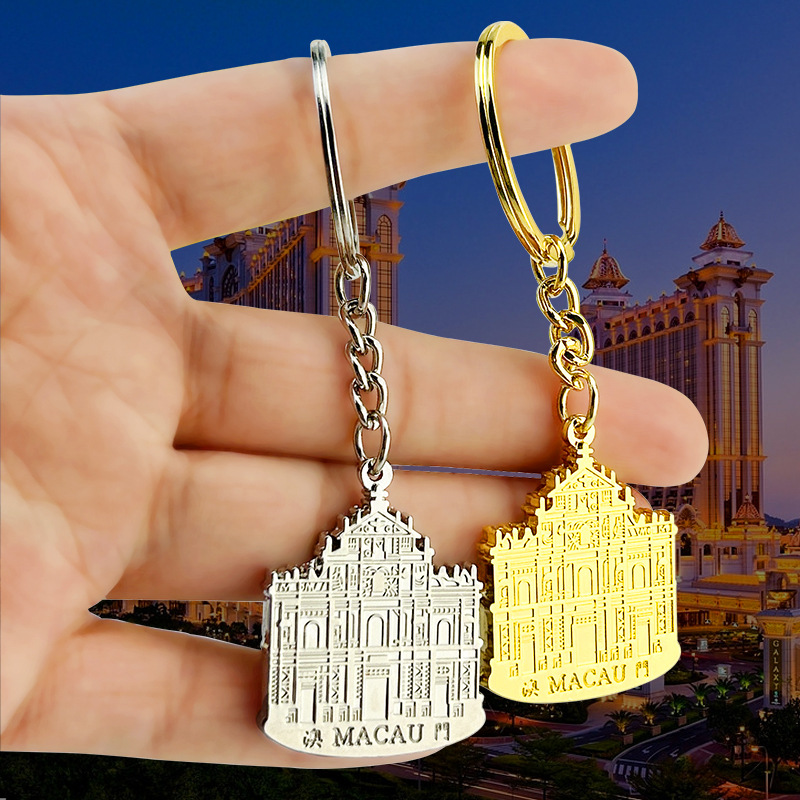 Metal key chain pendant custom creative key chain Macao tourist attractions souvenirs promotional practical small gifts