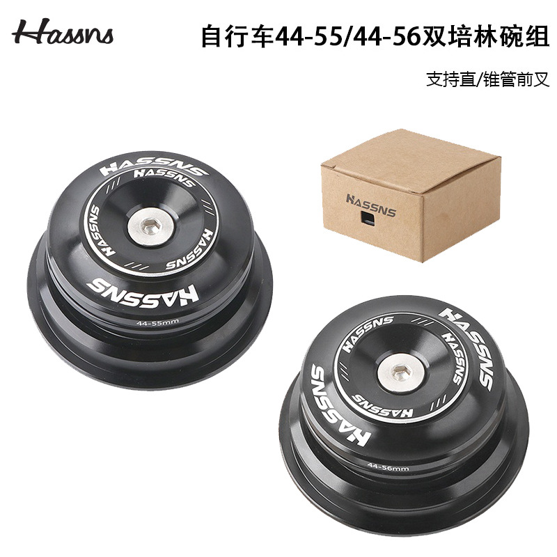 HASSNS 44-55/56mm Mountain Bike Taper Tube Conversion 28.6 Fork Bearing Tapered Bowl Set