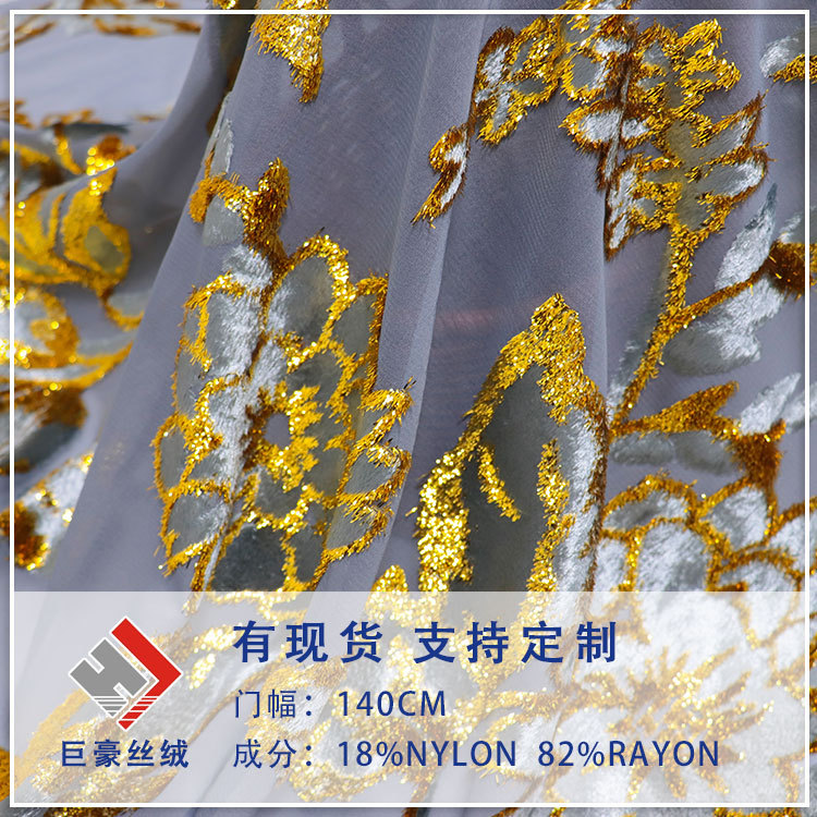 Factory Wholesale Patterned Woven Velvet Jacquard Velvet Fabric High-End Dress Cheongsam
