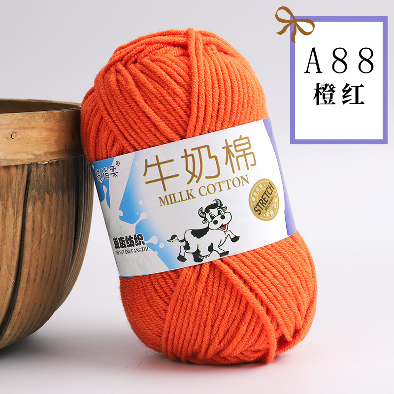 Picture of Five strands of milk cotton medium coarse acrylic doll hook shoes wholesale Tang 5 strands of wool ball manufacturers wholesale 5 strands of milk Cotton