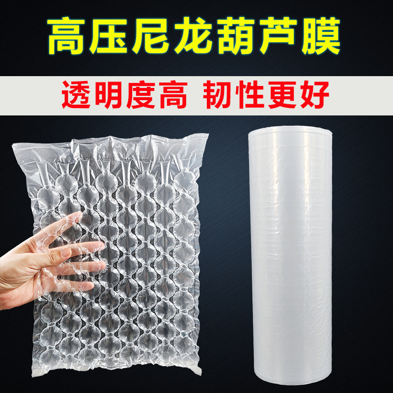 High Pressure Hoist Film Big Bubble Nylon Air Cushion Film Express Logistics Shockproof Packaging Cushioning Inflatable Filling Bubble Film