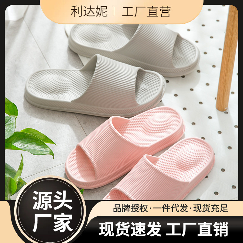 Sandals for Men, Trendyy Summer Korean Style Eva Personalized Home Outdoor Non-Slip Wear-Resistant Massage Sandals for Men