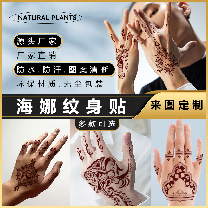 European and American popular henna tattoo stickers Vermilion lace disposable color waterproof sweat-proof tattoo stickers