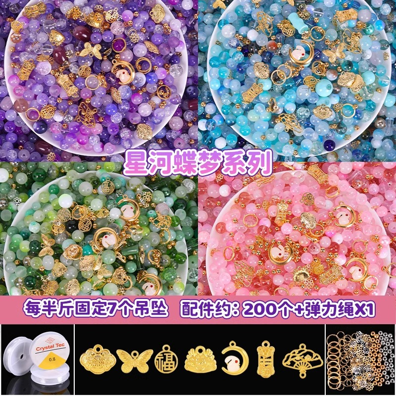 Picture of Crystal Glaze Antique Bodhi Beaded Beaded Bracelet DIY Accessories Necklace Children's Handmade Best Friend Student Crystal