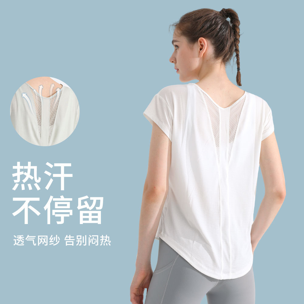 PLUS Crewneck Cool Sports T-shirt Women's Quick-drying Loose Large Size Mesh Breathable Yoga Clothing Slim-fit Short-sleeved Top