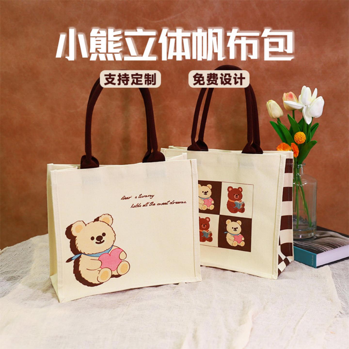 Canvas Bag Tote Bag Ribbon Tote Bag Large Capacity Portable Canvas Bag Student Tutoring Bag Shoulder Bag