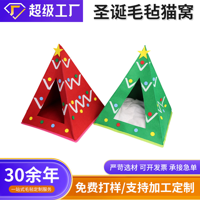 Picture of Cross-border Christmas series cat nest is fashionable and cute, with thickened felt that is hard to scratch and damage, creating a vibrant, three-dimensional cat nest