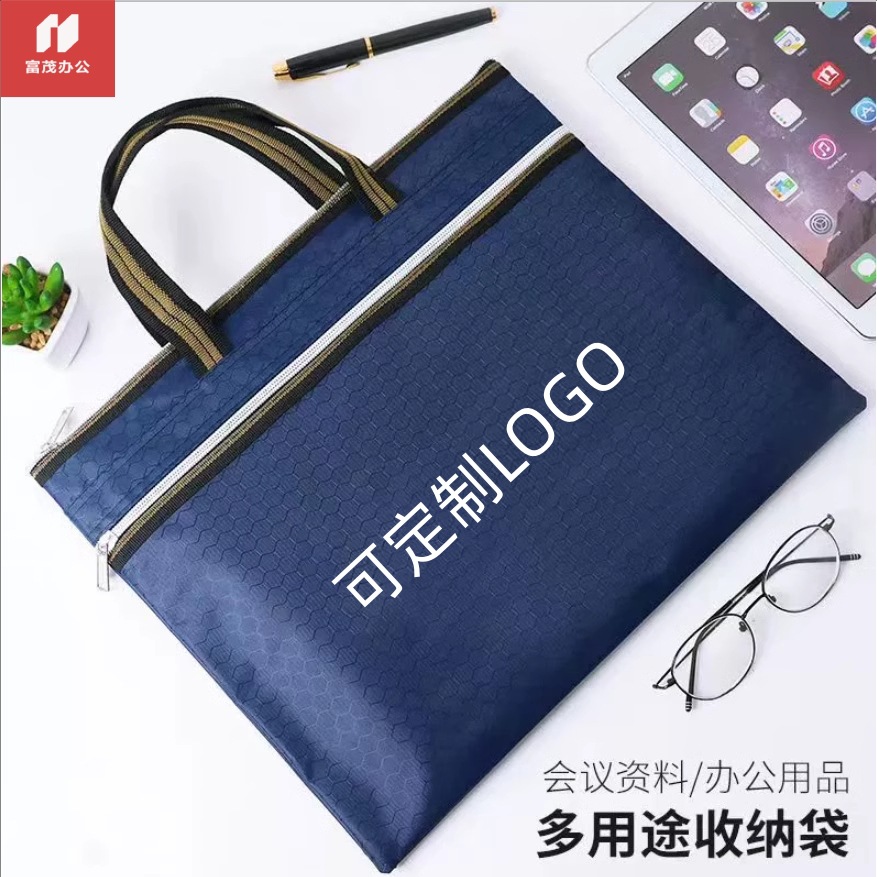 Portable file bag Oxford cloth storage file bag zipper data bag large capacity office meeting briefcase wholesale