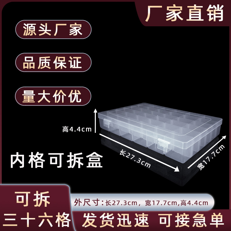 Removable 36-grids Transparent Plastic Storage Box Multi-functional Small Grids Desktop Storage Box Tool Classification Sample Box