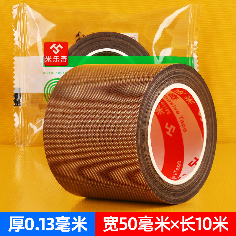 Picture of Teflon tape high temperature resistant anti-sticking insulation sealing machine vacuum packaging machine Teflon tape roller insulation cloth