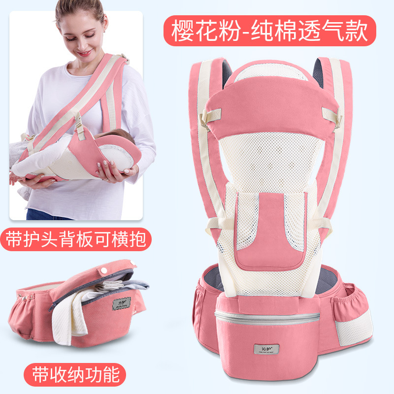 Picture of Baby Carrier Back Multifunctional Waist Stool Horizontal Hug Type Stowable Baby Waist Stool Care Factory Wholesale Sales