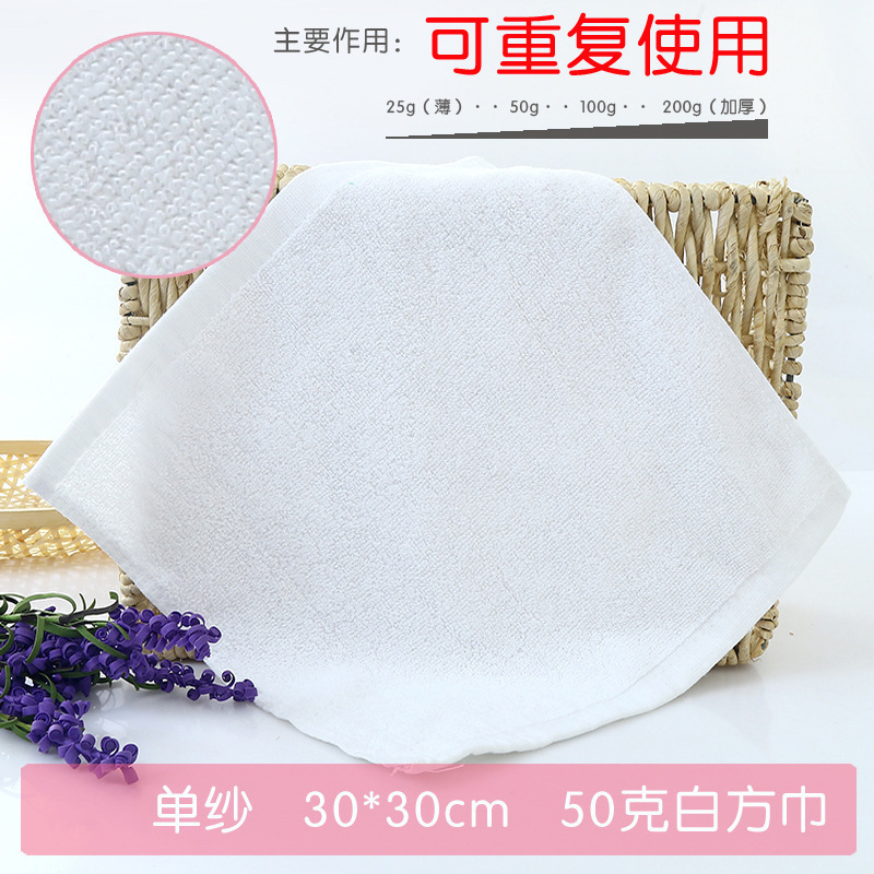 Picture of White square towel wholesale kindergarten small square cotton Star hotel catering KTV disposable cotton square towel
