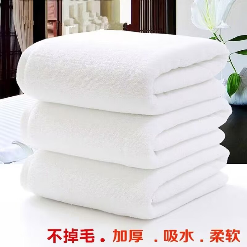 Five-star hotel bath towel pure cotton white men's and women's thick large towel hotel beauty salon special absorbent