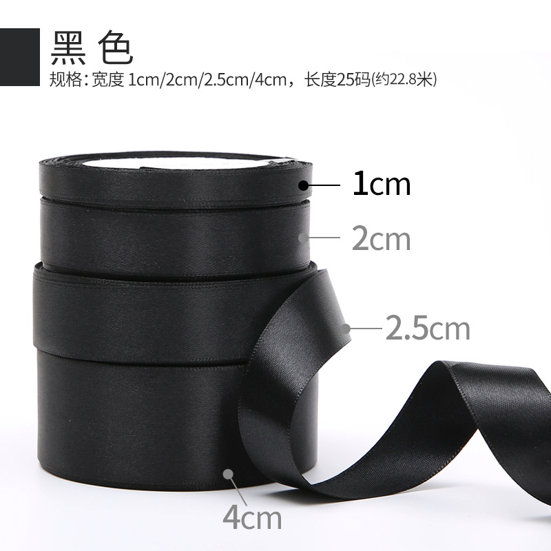 Picture of Solid color bow polyester silk ribbon bouquet wrapping paper material handmade diy gift ribbon 1cm wholesale