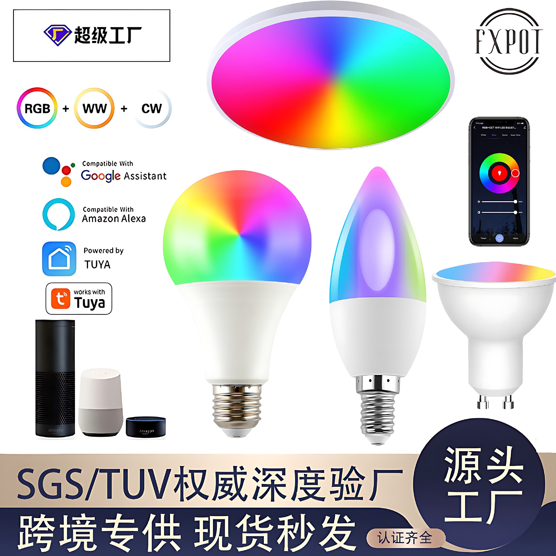 Cross-border exclusive for graffiti smart ceiling light support alexa graffiti smart bulb wifi bulb manufacturer