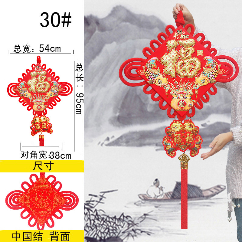 Picture of Chinese Knot Wholesale New Year Pendants Spring Festival Festive Gifts Hanging Decorations Lucky String Character Goods Festive Supplies Factory Direct Sales