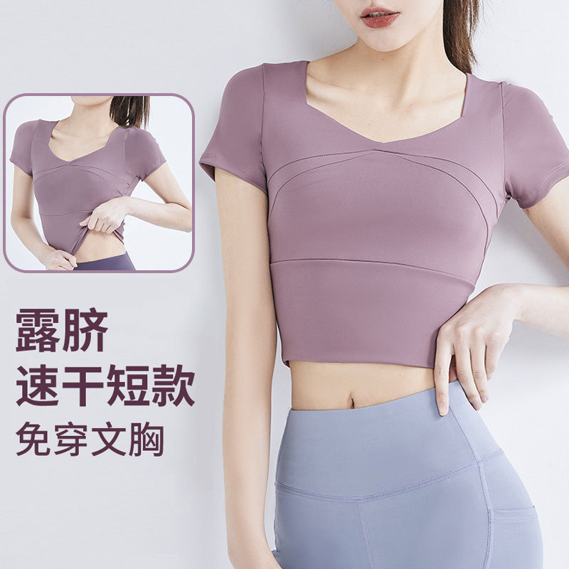 Ju Yitang Yoga Suit Short Yoga Top Stressed with Chest Pad Sports Tight Naked Yoga Short Sleeve