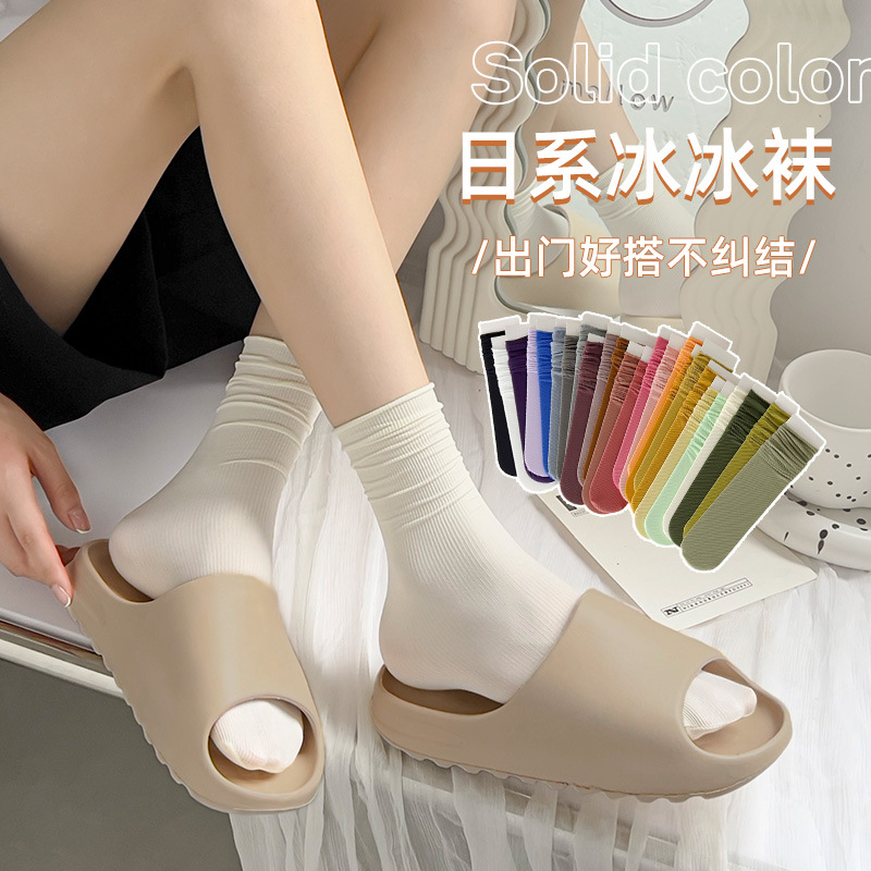 Ice socks women's summer thin ice silk velvet solid color Japanese color breathable ins trendy long pile socks