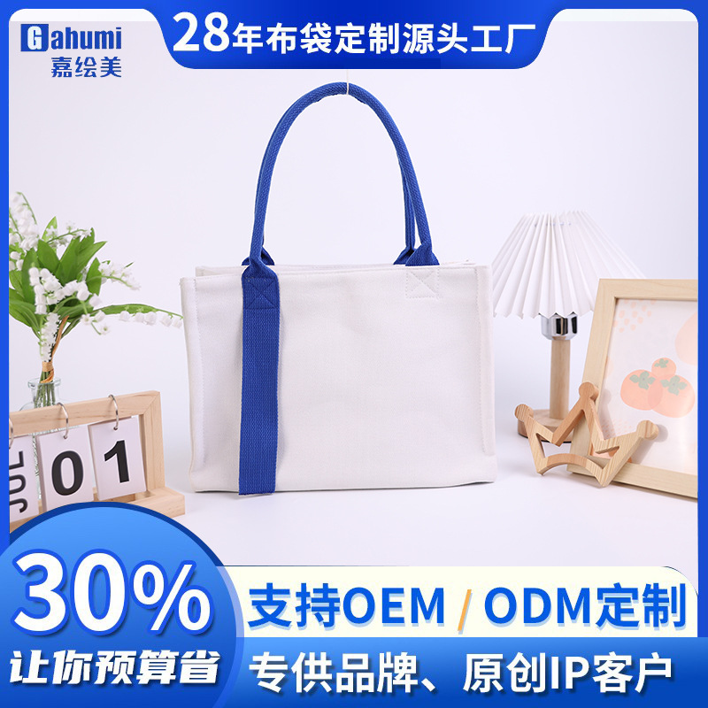 Oem Oem Custom Canvas Bag for Female Students Portable Work Canvas Pocket Handbag Hand-Held Logo Canvas Bag