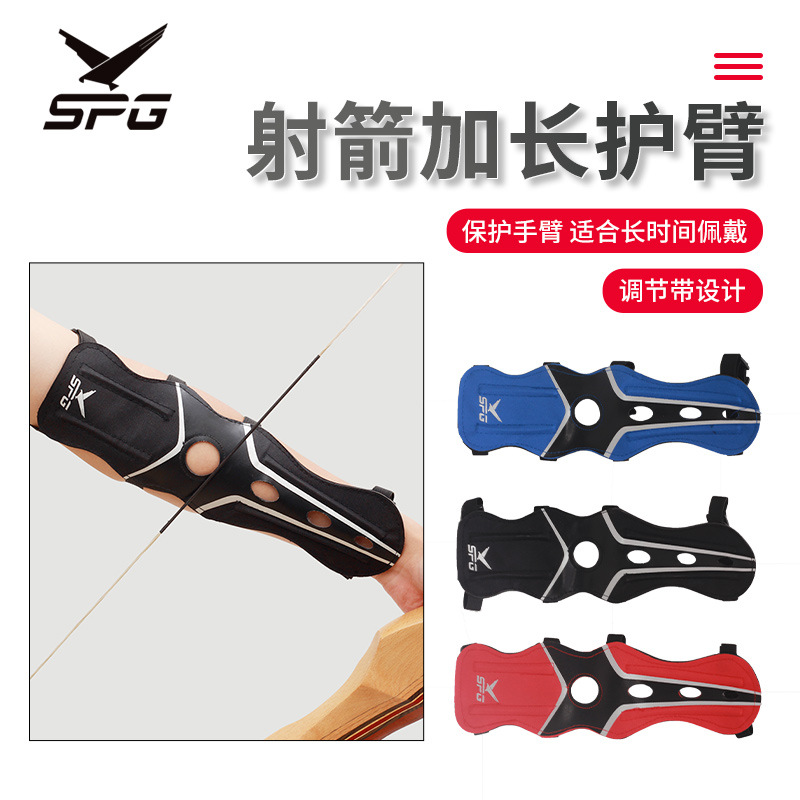 Picture of Bow and Arrow archery equipment Arrow Hall Composite Anti-trimester hunting bow armguard nylon lengthened armguard cross-border spot wholesale