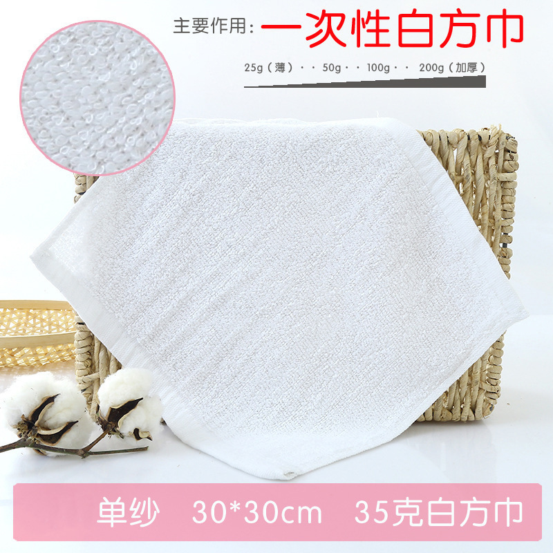 Picture of White square towel wholesale kindergarten small square cotton Star hotel catering KTV disposable cotton square towel