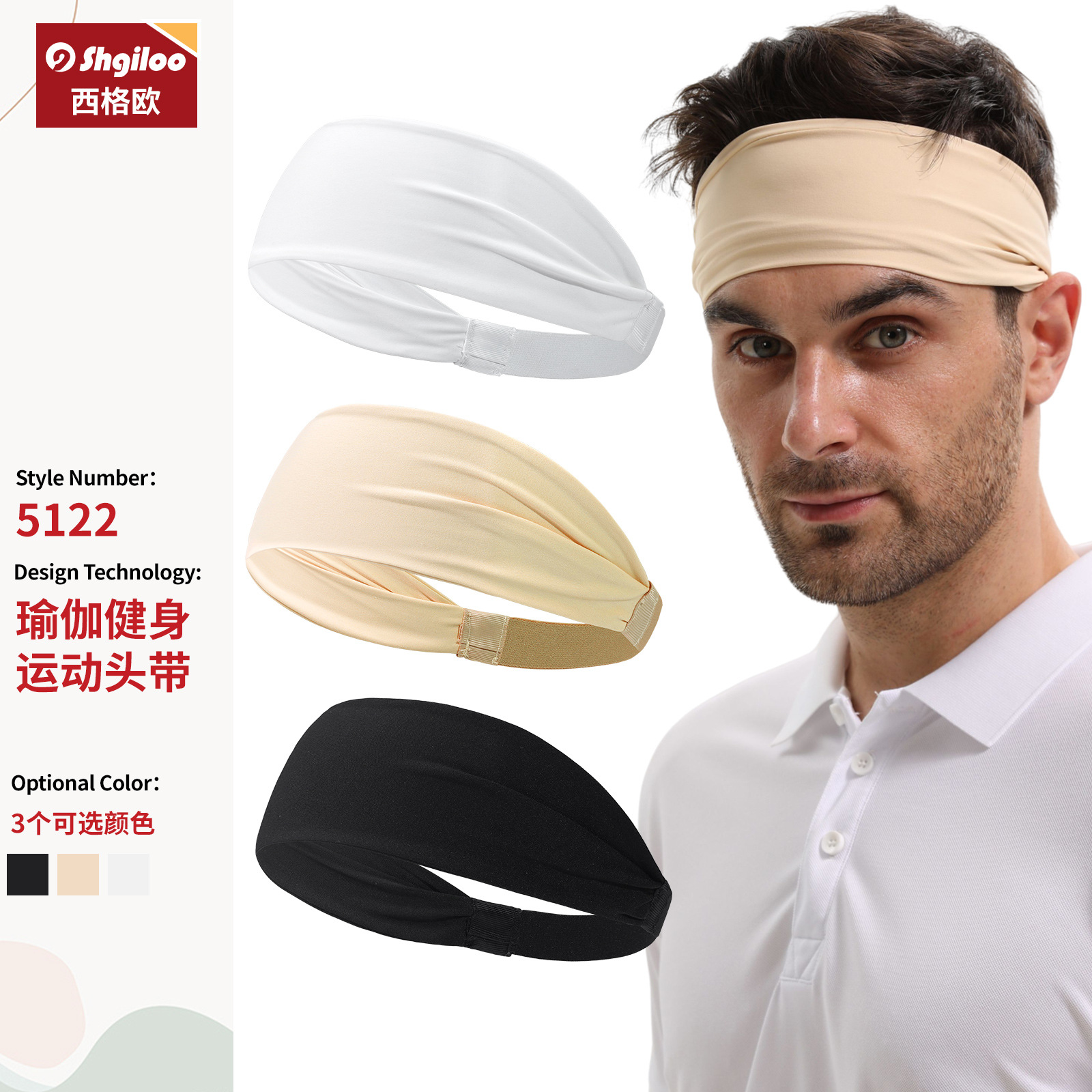 Yoga Running Fitness Headscarf Headband Sports Sweat Absorbent Headband Headband Headband Basketball 5122 for Men and Women