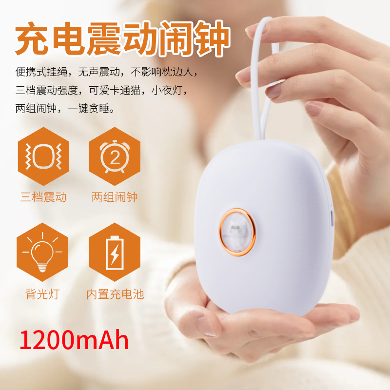 Charging powerful vibration alarm clock LED digital clock deaf hearing impaired elderly wake-up artifact
